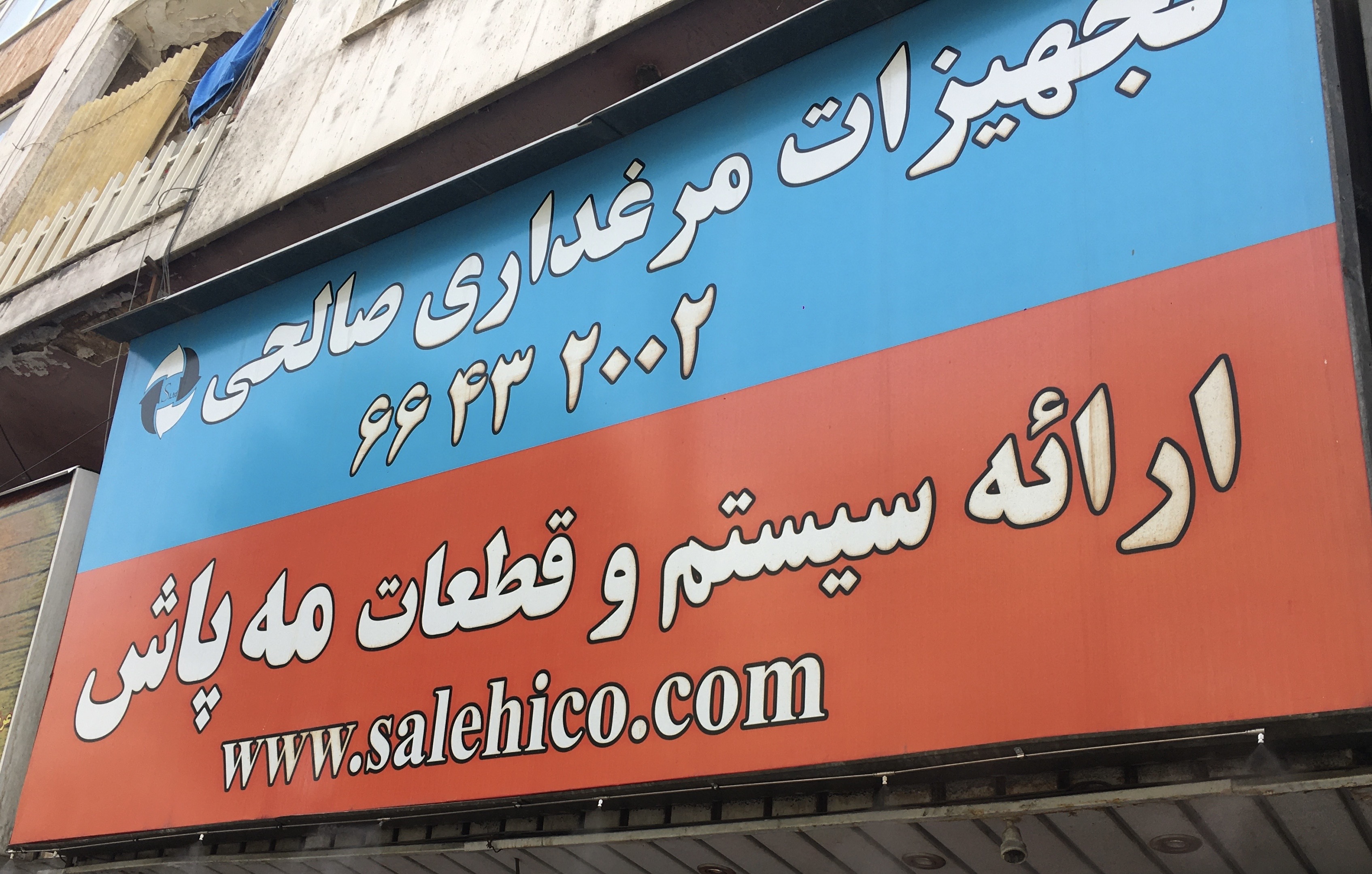 محصول ویژه ۱