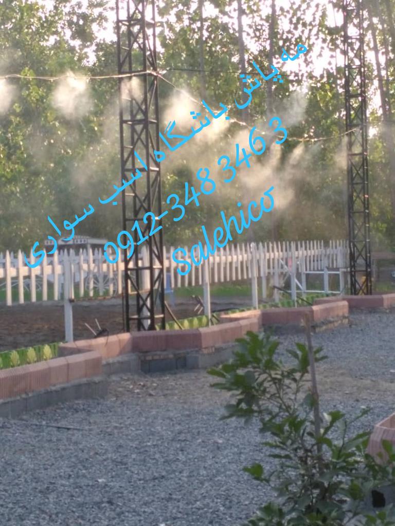 نازل مه پاش فیتینگی