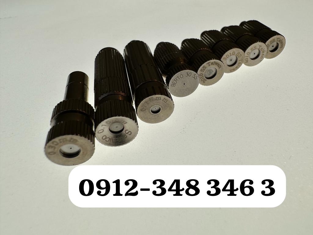 قیمت نازل مه پاش